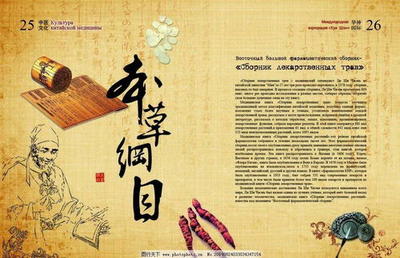 中藥外用傳承千年,它已融入人們生活的方方面面