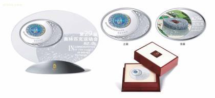 【國家體育場橢圓純銀紀(jì)念章 國家體育場純銀紀(jì)念章】zr07-9306,價格,廠家,圖片,供應(yīng)商,古董和收藏品,智銳文化傳播中心 - 產(chǎn)品庫 - 阿土伯交易網(wǎng)