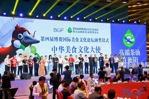 云南美食紅遍博鰲國(guó)際美食文化論壇