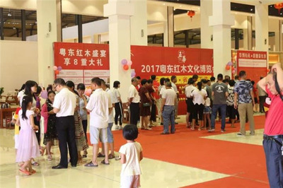 2017粵東紅木文化博覽會(huì)盛世啟幕,譜寫(xiě)五華紅木產(chǎn)業(yè)格局新篇章!