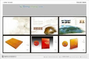 供應(yīng)成都金牛畫(huà)冊(cè)設(shè)計(jì)丨成都高新區(qū)畫(huà)冊(cè)設(shè)計(jì)丨思美文化傳播_辦公、文教_世界工廠網(wǎng)中國(guó)產(chǎn)品信息庫(kù)