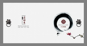 蘭祺普文化傳媒企業畫冊