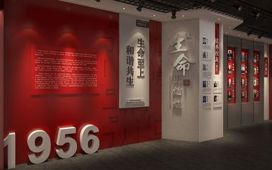 成都墨海文化傳播