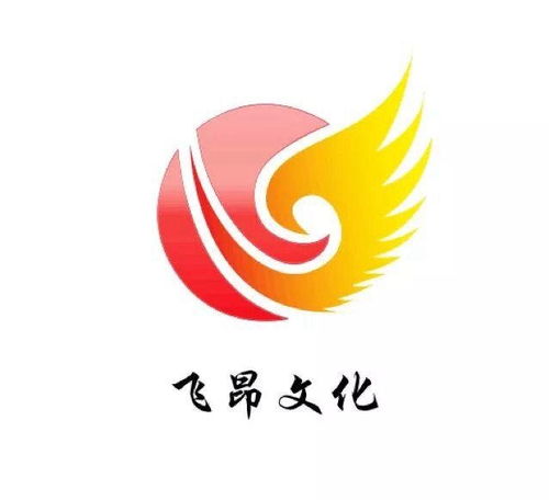 鄭州飛昂文化傳播