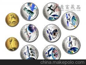 供應(yīng)神舟飛船金銀幣大全套——文化工藝珍品