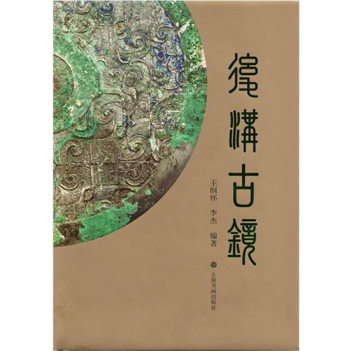 貴州龍二十四書(shū)香文化傳播有限責(zé)任公司 在孔夫子舊書(shū)網(wǎng)踐行文化傳播