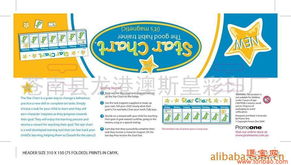 專(zhuān)業(yè)軟磁用品批發(fā)供應(yīng)商——蒼南縣柏葉文化用品廠圖文詳解